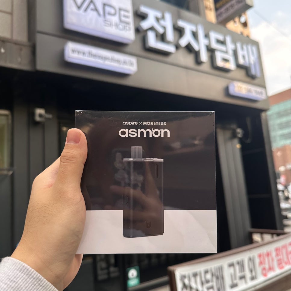 몬스터즈 베이프샵 이미지