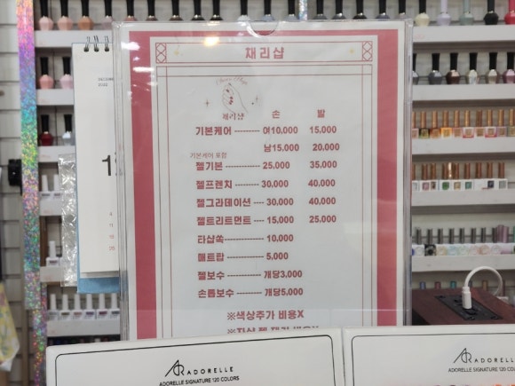 채리샵 이미지