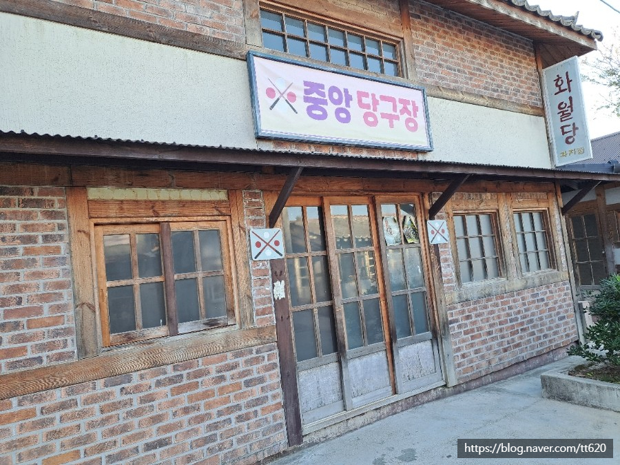일성방앗간 이미지