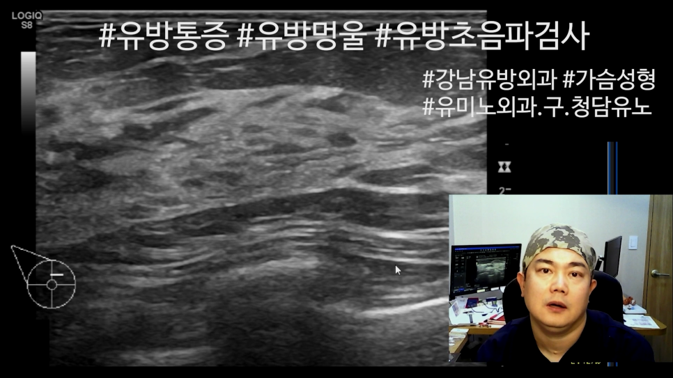 유미노외과의원 이미지