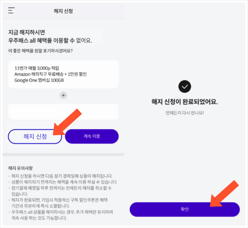 폰아울렛1 이미지