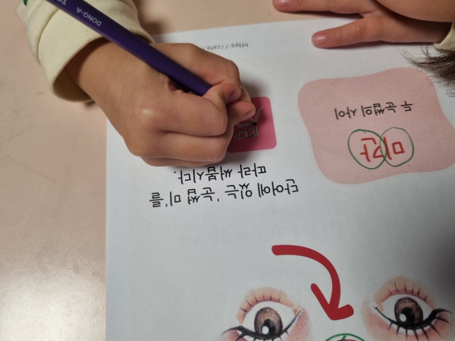 은주미가 이미지