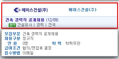 세기건설(주) 이미지