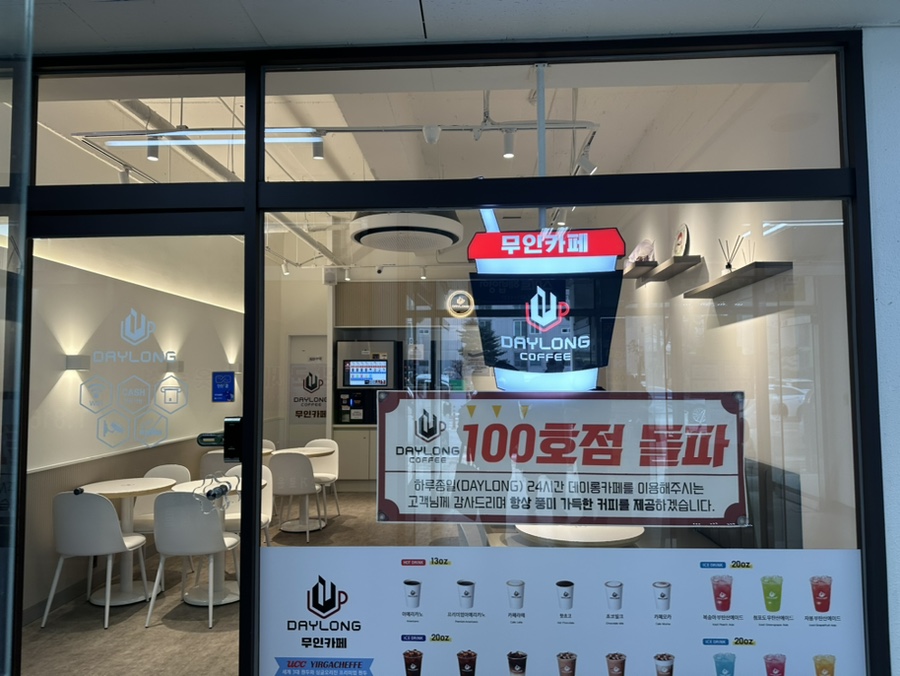 데이롱연수 이미지