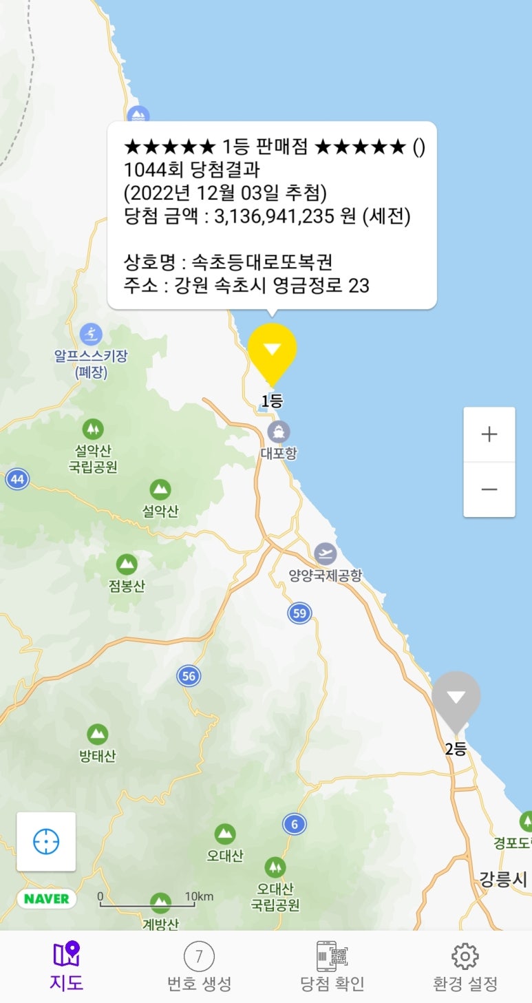 황금대박점 이미지