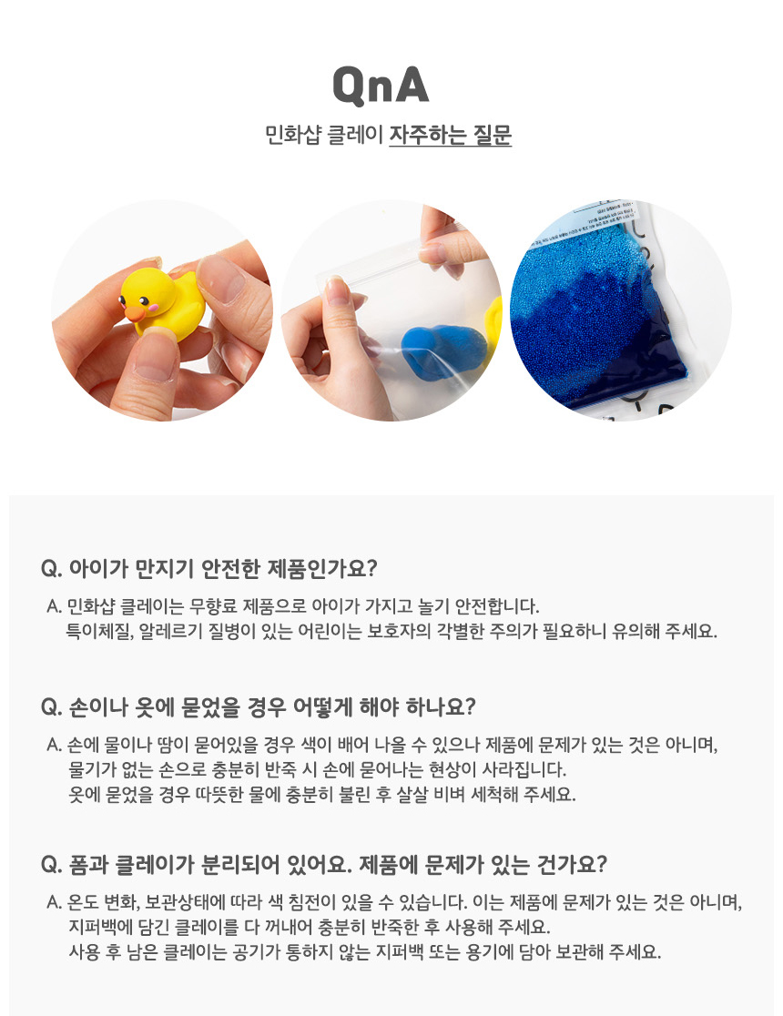 클레이트리 이미지