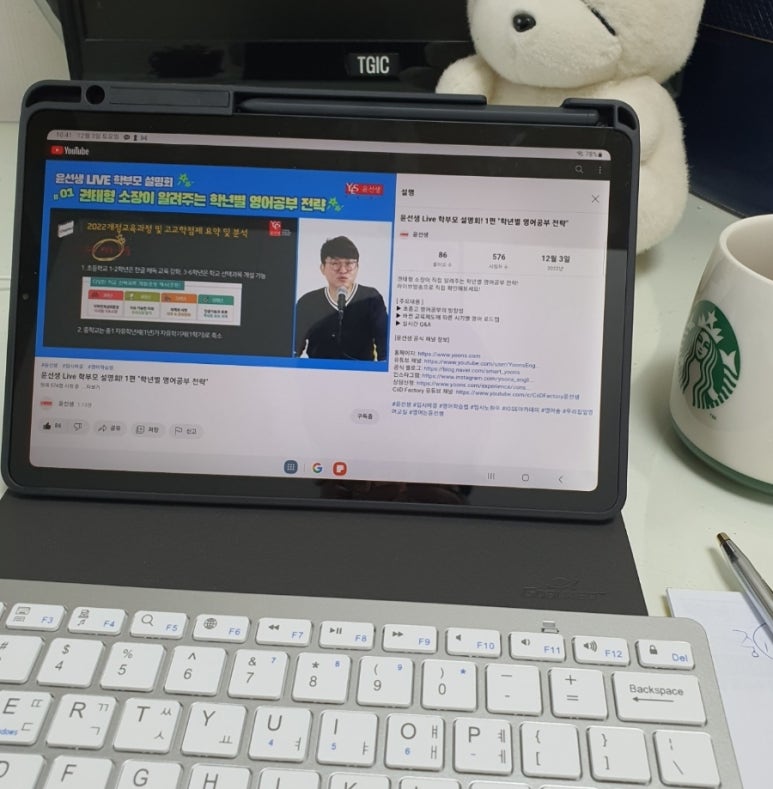 윤선생 덕소 이미지