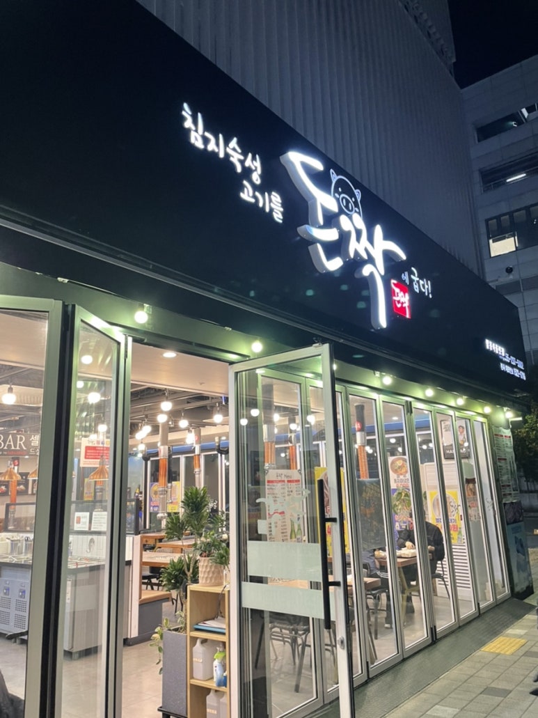 돈짝팔용 이미지