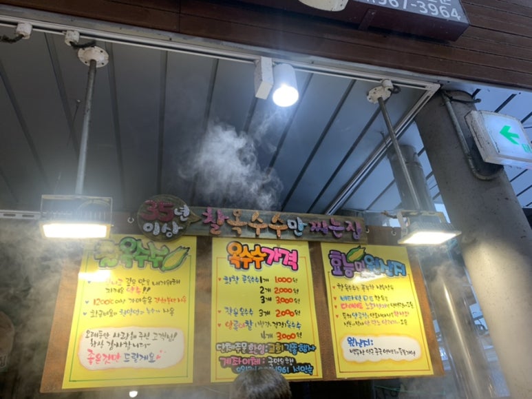 공주청과 이미지
