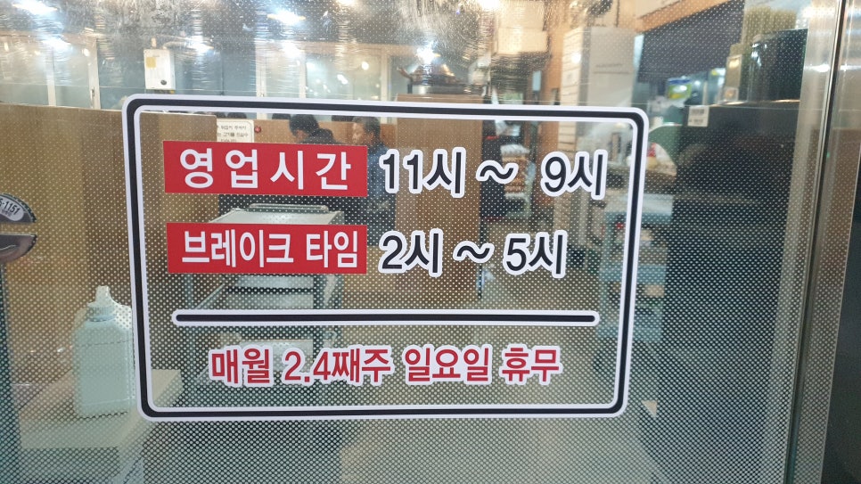 영천한우촌 이미지