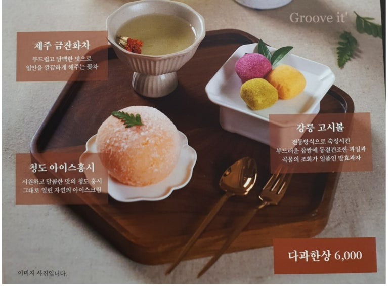 고기뚝심 이미지