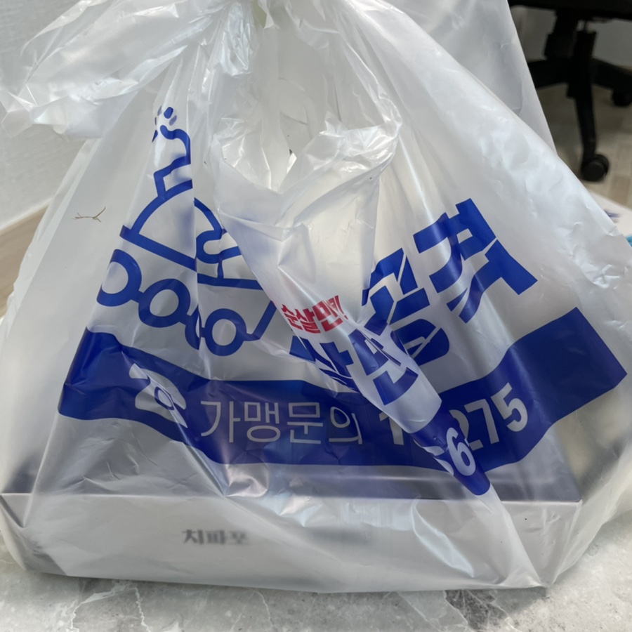 광주순살만공격 이미지