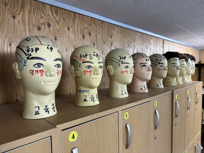 서울강남이용학원 이미지