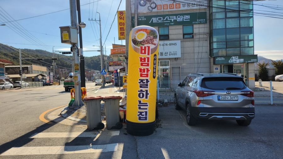 안성종합가스 이미지