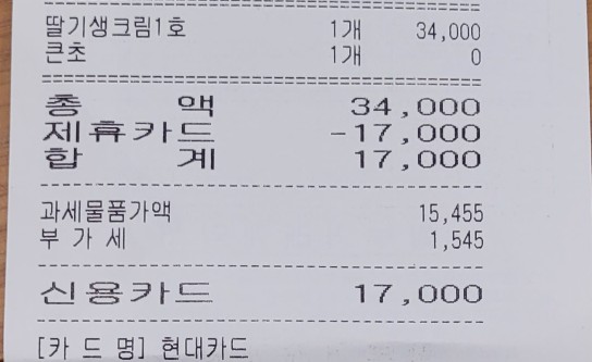 투썸플레이스세종범지기 이미지