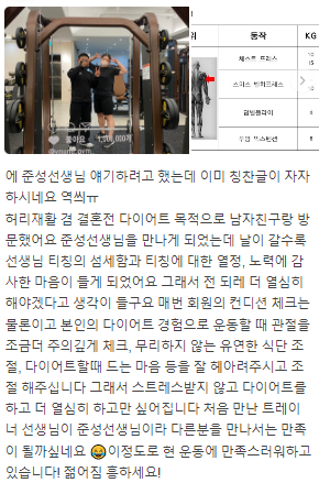 젊어GYM 이미지