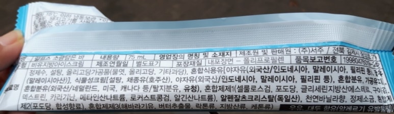 알프스식품(주) 이미지