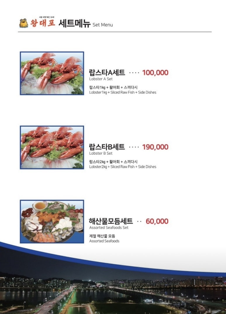 왕대포 이미지
