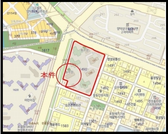 삼도건설(주) 이미지