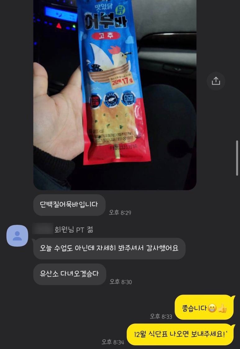 젊어GYM 이미지