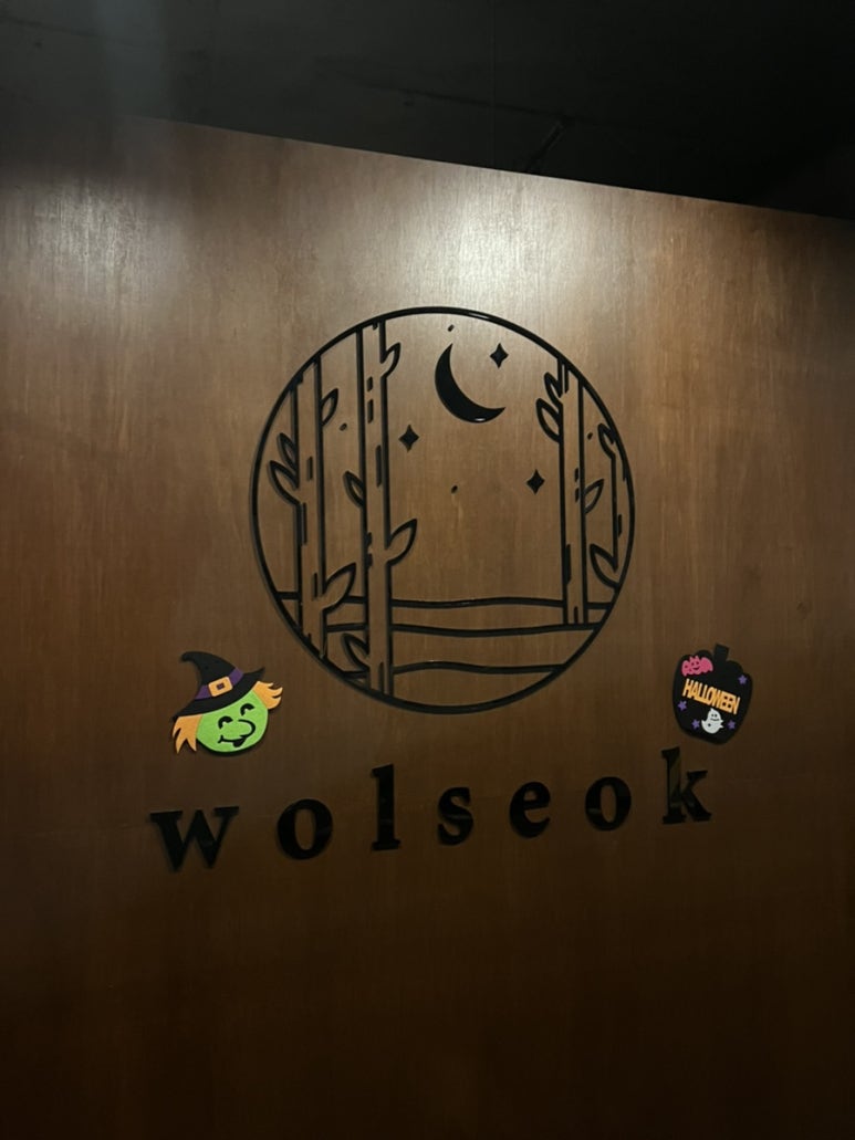 월석(WOLSEOK) 이미지