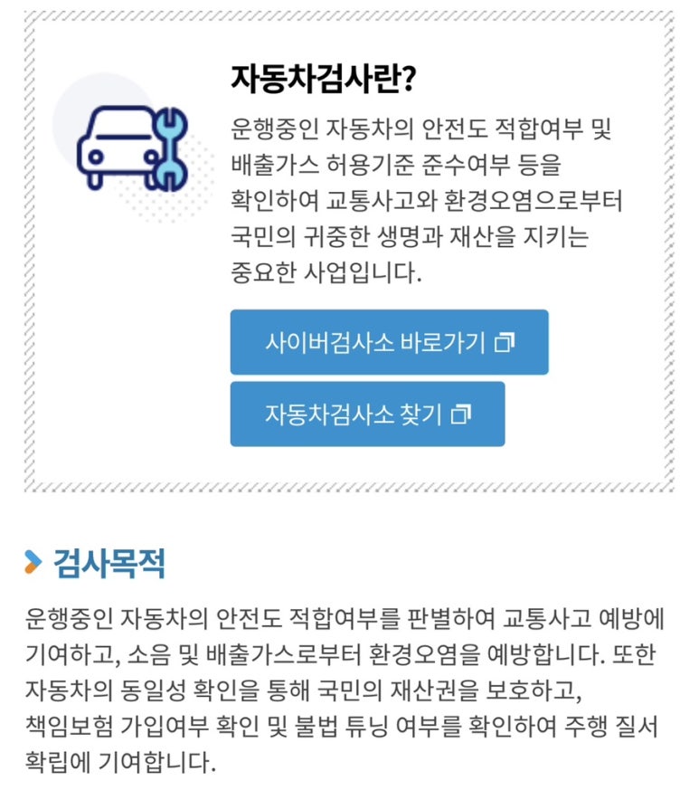 경안모터스 이미지