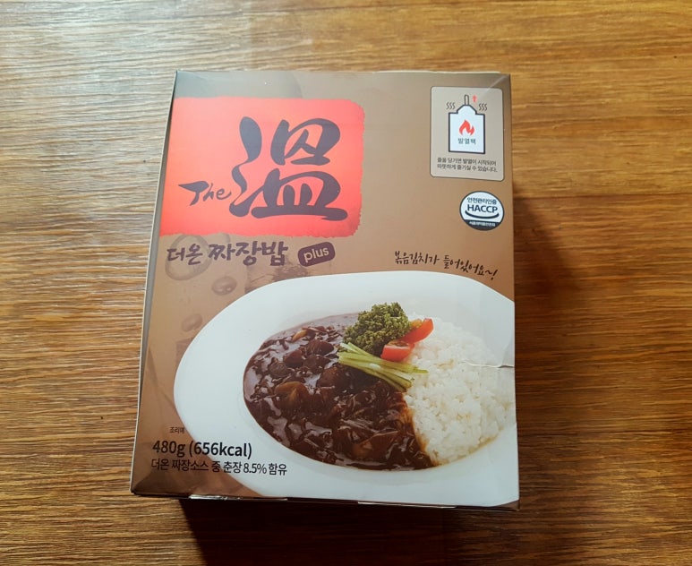 더온 이미지