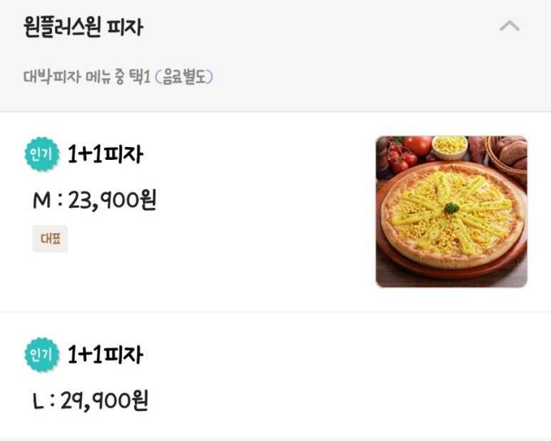 피자온's 이미지