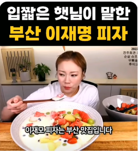 피자케리어 이미지