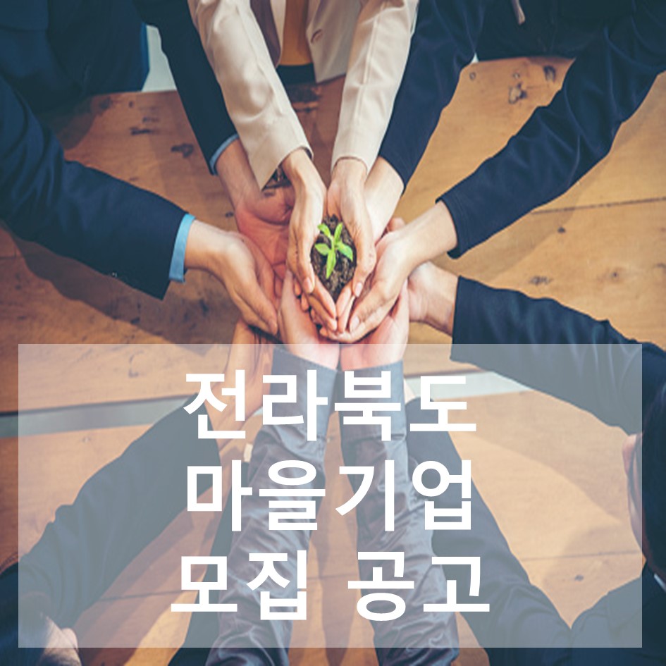 가온누리기업 이미지