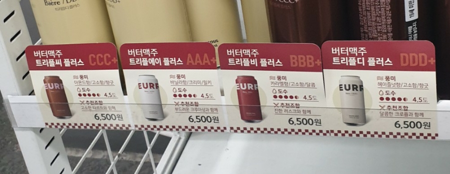 디.씨마트 이미지