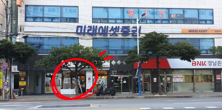 용우동통영무전점 이미지