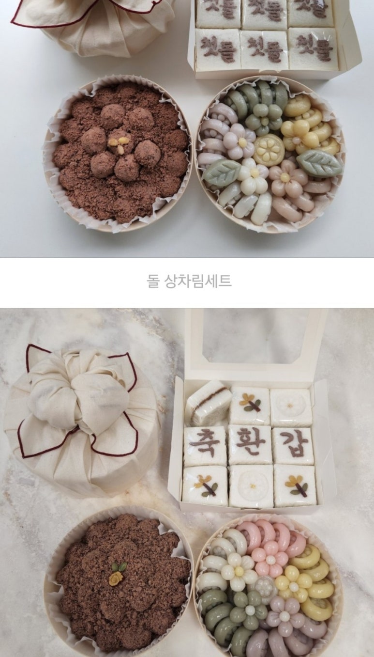 피우다케이크 이미지