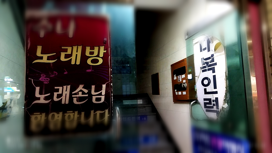 대복인력 이미지