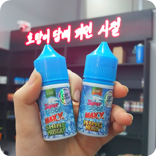 (주)쿨맥스 이미지