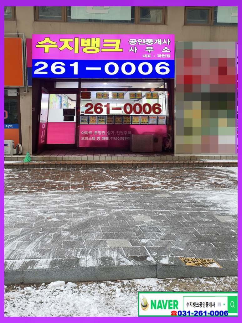 홈타운세탁소 이미지