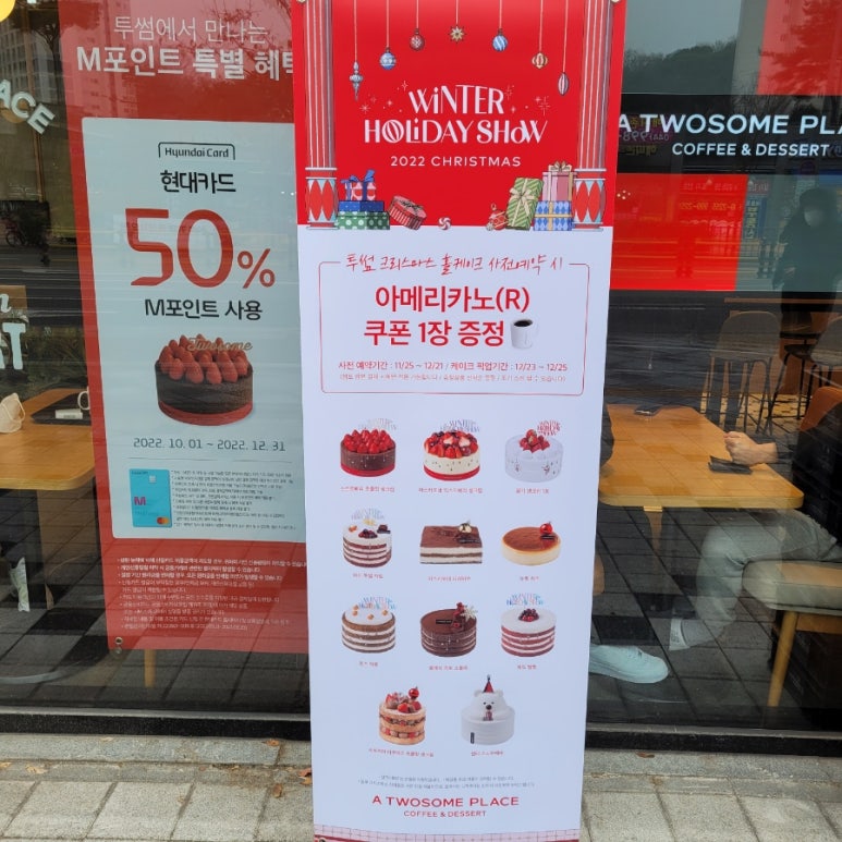 투썸플레이스세종범지기 이미지