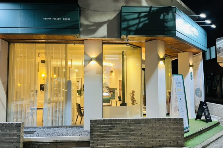 프론트카페디저트스토어 이미지