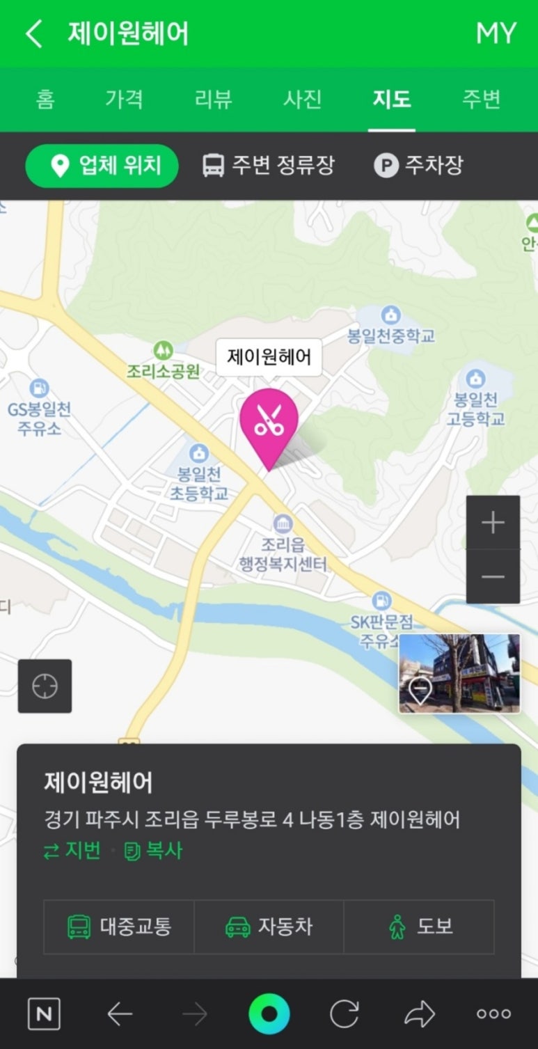 제이원헤어 이미지