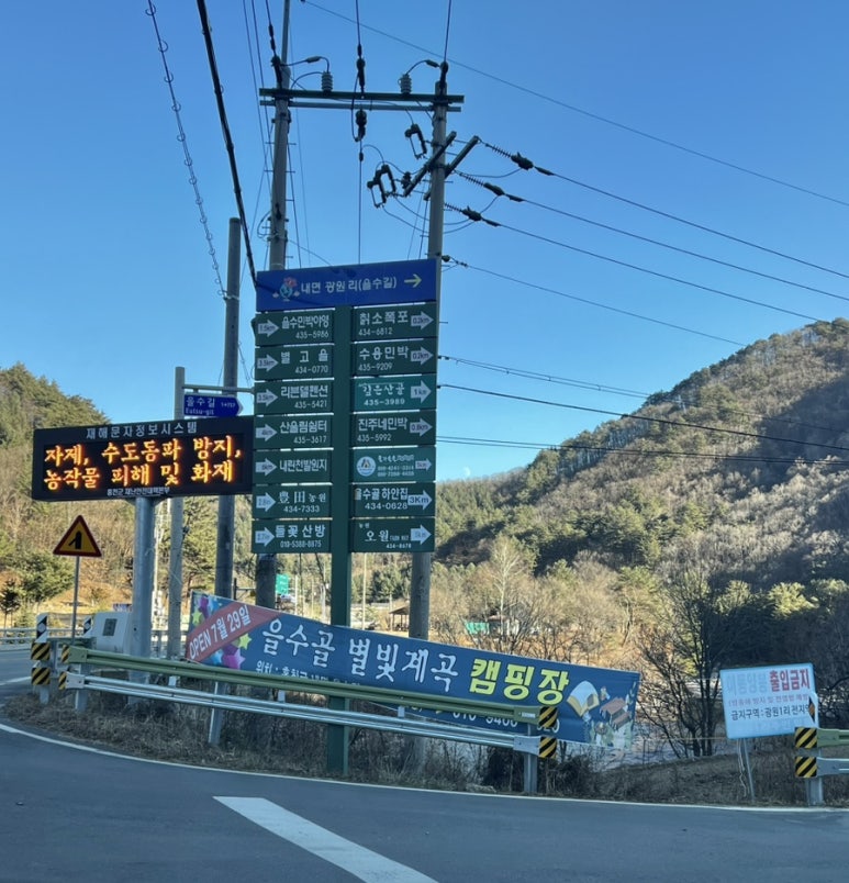 내면농업협동조합 하나로마트 이미지