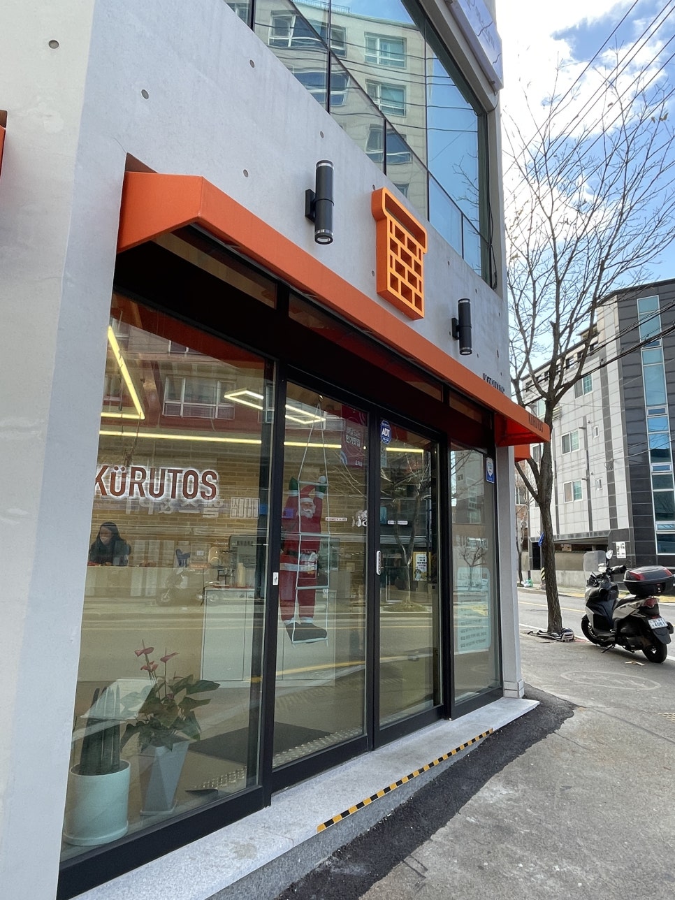 쿠르토스 방어진점 이미지