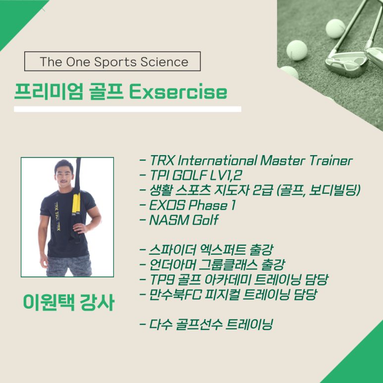 더원골프 이미지