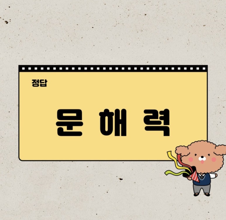 한우애돈 이미지