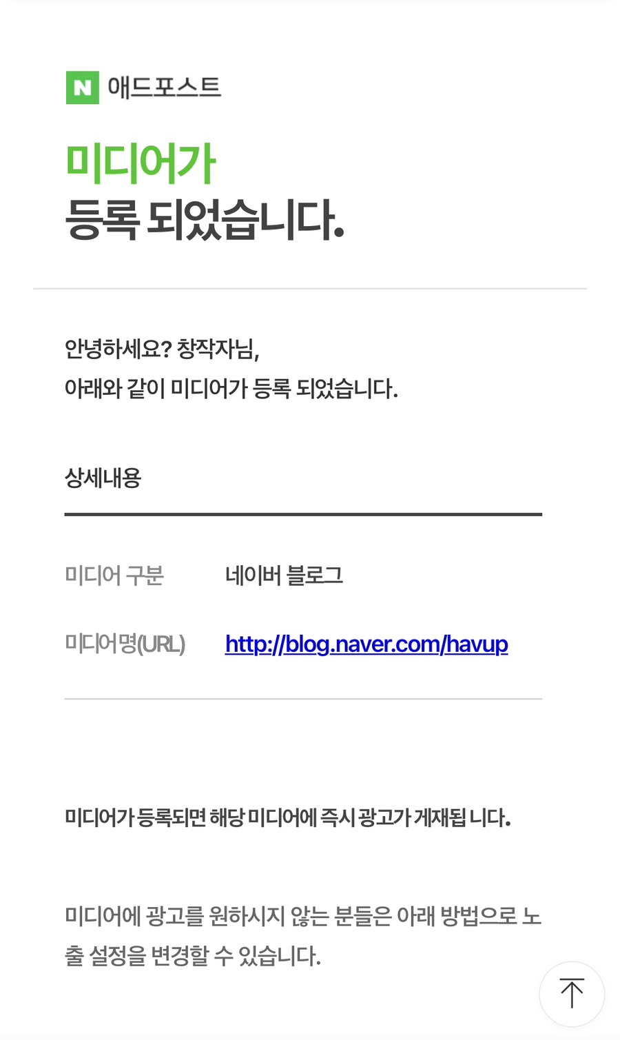 샘애드 이미지
