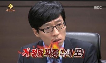 금동한의원 이미지