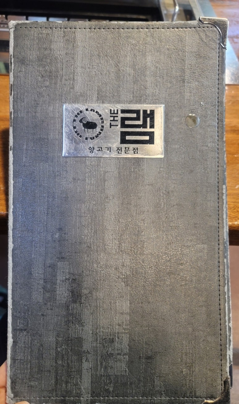 THE램 이미지