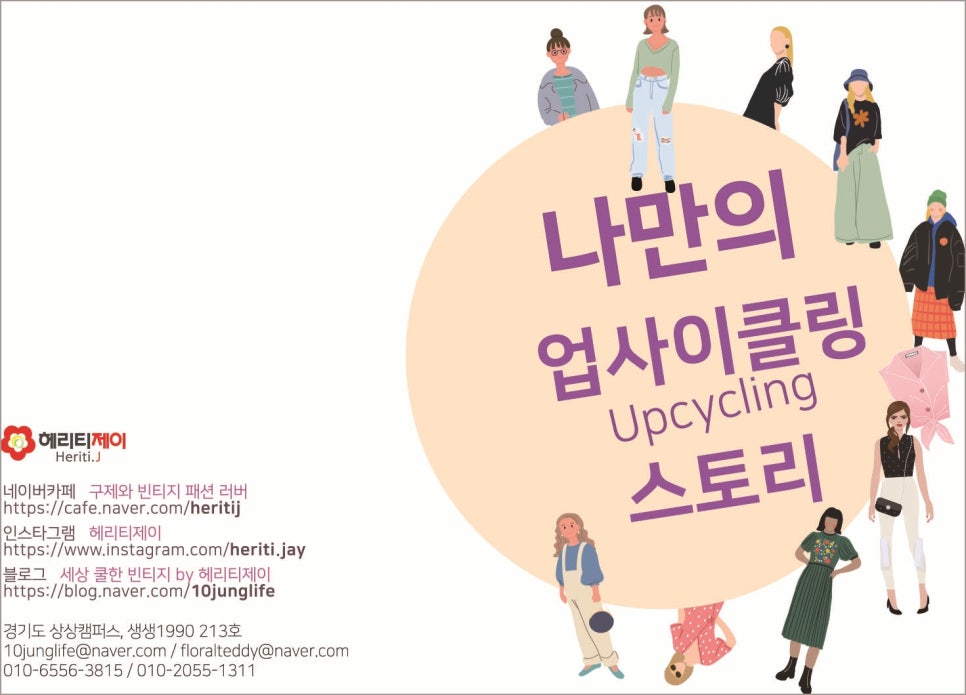 티제이헤어 이미지