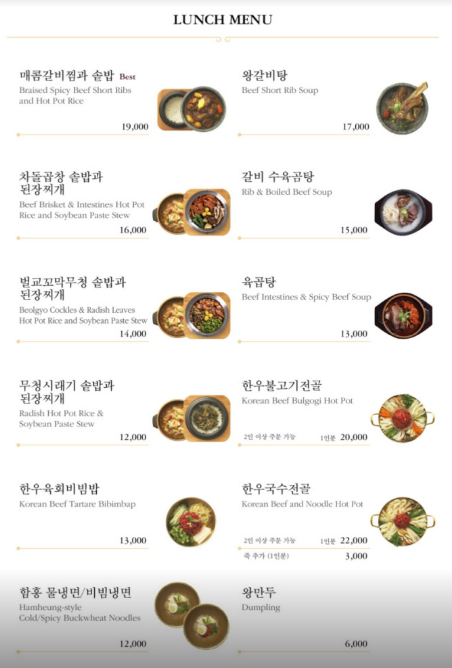 고기뚝심 이미지