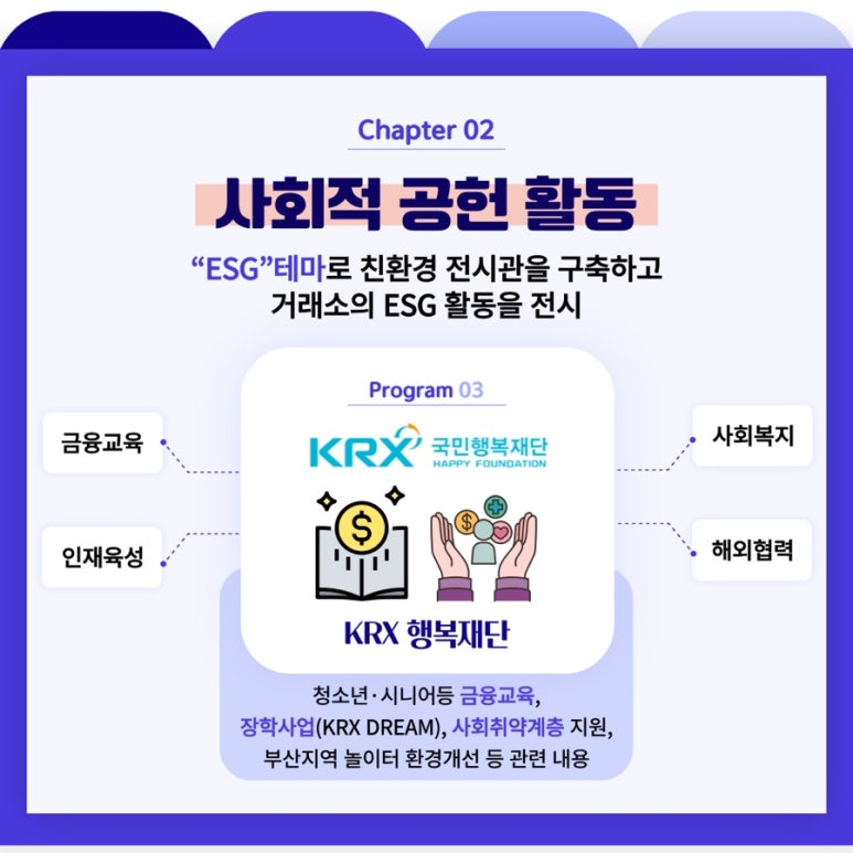 남구지역자활센터청정구역 이미지