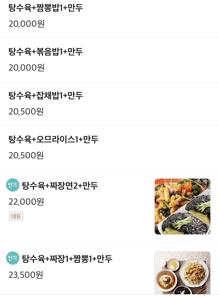 일신관 이미지